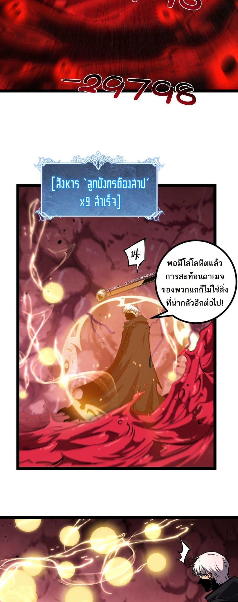 Manga-lc-com อ่านมังงะ อ่านการ์ตูน ออนไลน์ ฟรี God-level Assassin, I’m the Shadow ตอนที่ 1 2 3 4 5 6 7 8 9 10 11 12 13 14 ฟรี ไม่มีโฆษณา Manga-lc - อ่าน มังงะ อ่าน การ์ตูน ออนไลน์ อ่านมังงะ ฟรี