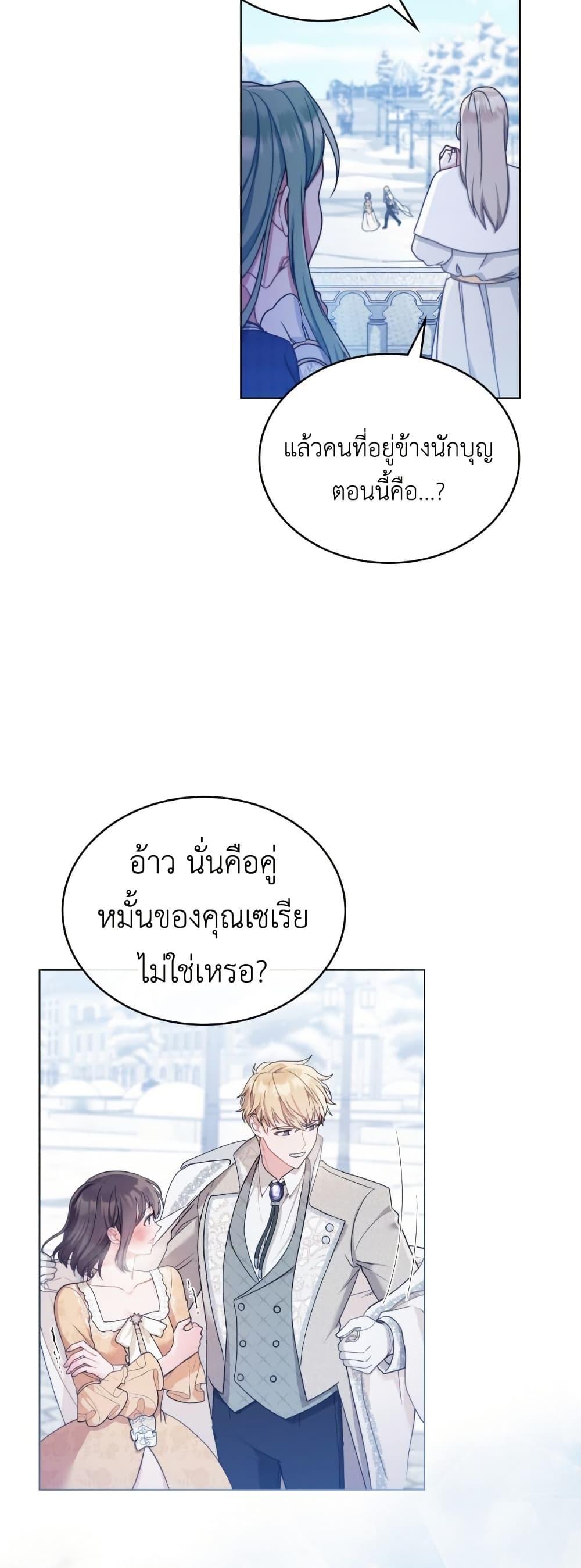 Manga-lc-com อ่านมังงะ อ่านการ์ตูน ออนไลน์ ฟรี The Tragedy of a Villainess ตอนที่ 1 2 3 4 5 6 7 8 9 10 11 12 13 14 ฟรี ไม่มีโฆษณา Manga-lc - อ่าน มังงะ อ่าน การ์ตูน ออนไลน์ อ่านมังงะ ฟรี