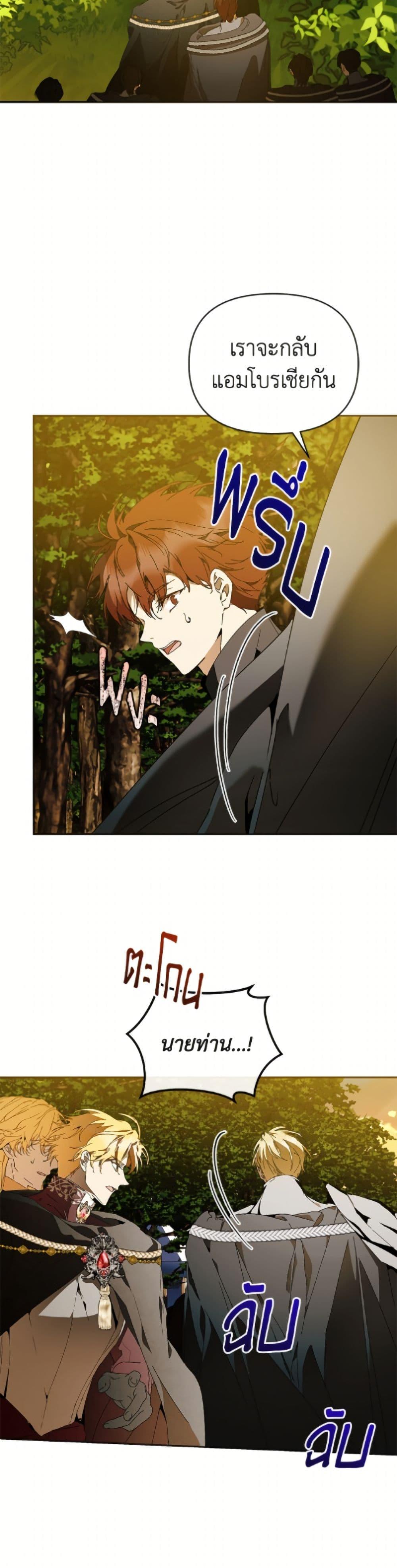 Manga-lc-com อ่านมังงะ อ่านการ์ตูน ออนไลน์ ฟรี I’m the Villainous Male Lead’s Terminally-Ill Aunt ตอนที่ 1 2 3 4 5 6 7 8 9 10 11 12 13 14 ฟรี ไม่มีโฆษณา Manga-lc - อ่าน มังงะ อ่าน การ์ตูน ออนไลน์ อ่านมังงะ ฟรี