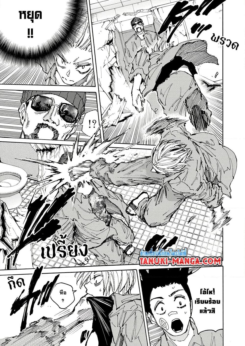 Manga-lc-com อ่านมังงะ อ่านการ์ตูน ออนไลน์ ฟรี Sakamoto Days ตอนที่ 1 2 3 4 5 6 7 8 9 10 11 12 13 14 ฟรี ไม่มีโฆษณา Manga-lc - อ่าน มังงะ อ่าน การ์ตูน ออนไลน์ อ่านมังงะ ฟรี