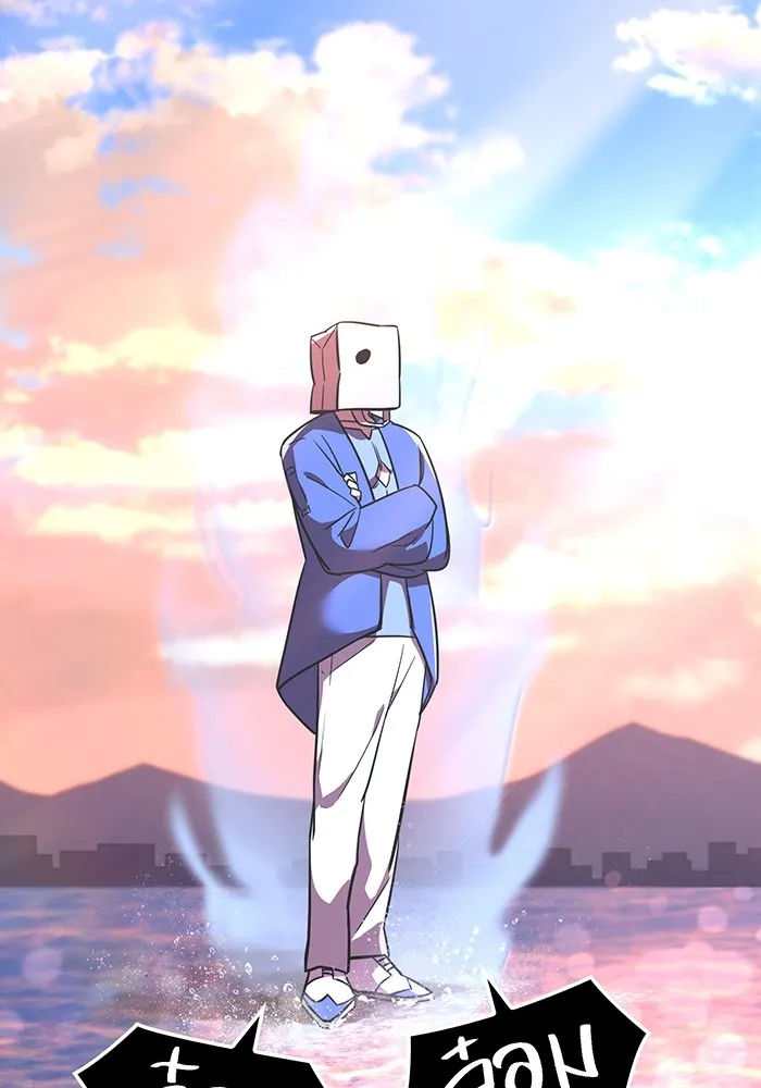 เพลเยอร์เลือดเทวะ ตอนที่ 51 สเตจ  หอคอยหนาม ① รูปที่ 10