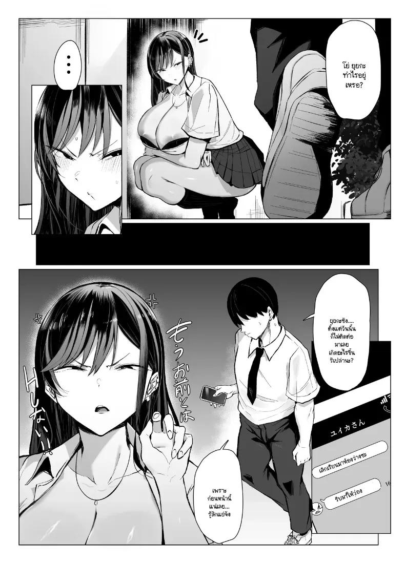 Doujin-Lc- อ่าน โดจิน มังฮวา เกาหลี ญี่ปุ่น จีน แปลไทย พันธุกรรมเนื้อคู่โอตาคุกับสาวแกล (Joucho) ตอนที่ 1 2 3 4 5 6 7 8 9 10 11 12 13 14 ฟรี ไม่มีโฆษณา อ่าน โดจิน Manhwa เกาหลี ญี่ปุ่น จีน เรามีครบ คัดมาให้เน้นๆ โดจิน 18+ รับประกันความฟินโดย  Doujin Lc