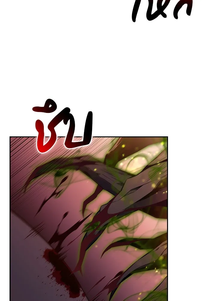 ลูกชายคนเล็กของดยุกคือมือสังหาร ตอนที่ 34 รูปที่ 10