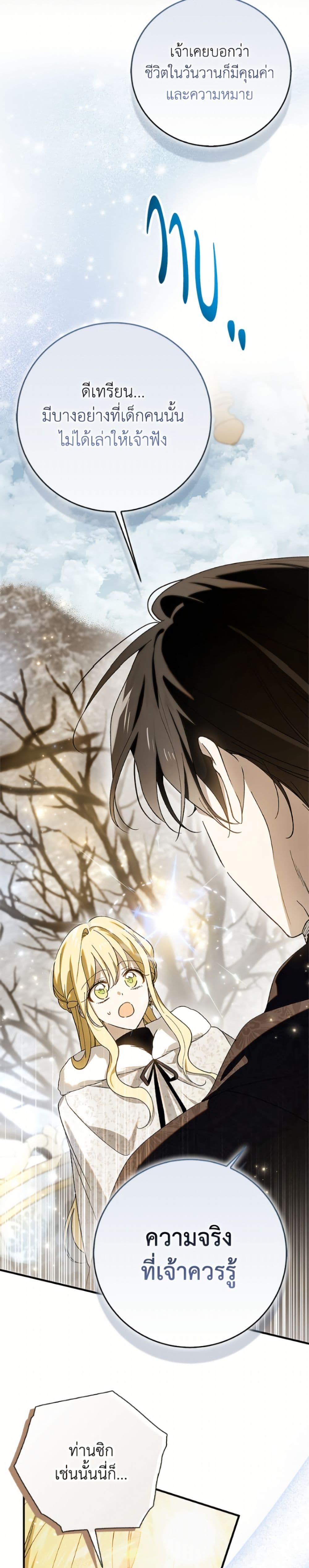 Manga-lc-com อ่านมังงะ อ่านการ์ตูน ออนไลน์ ฟรี A Way to Protect the Lovable You ตอนที่ 1 2 3 4 5 6 7 8 9 10 11 12 13 14 ฟรี ไม่มีโฆษณา Manga-lc - อ่าน มังงะ อ่าน การ์ตูน ออนไลน์ อ่านมังงะ ฟรี