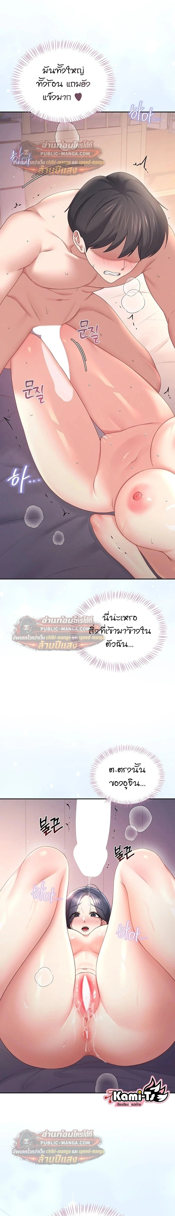 Doujin-Lc- อ่าน โดจิน มังฮวา เกาหลี ญี่ปุ่น จีน แปลไทย Wireless Onahole ตอนที่ 1 2 3 4 5 6 7 8 9 10 11 12 13 14 ฟรี ไม่มีโฆษณา อ่าน โดจิน Manhwa เกาหลี ญี่ปุ่น จีน เรามีครบ คัดมาให้เน้นๆ โดจิน 18+ รับประกันความฟินโดย  Doujin Lc