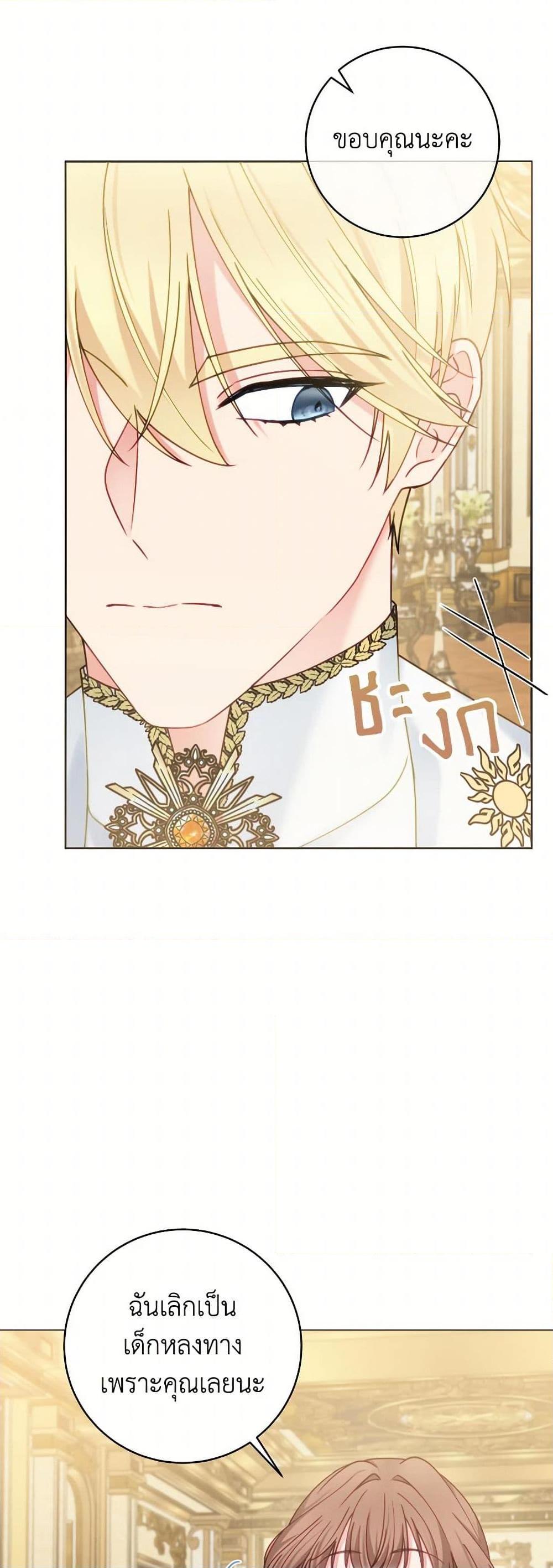 Manga-lc-com อ่านมังงะ อ่านการ์ตูน ออนไลน์ ฟรี Contractual Marriage to a Surly Duke ตอนที่ 1 2 3 4 5 6 7 8 9 10 11 12 13 14 ฟรี ไม่มีโฆษณา Manga-lc - อ่าน มังงะ อ่าน การ์ตูน ออนไลน์ อ่านมังงะ ฟรี