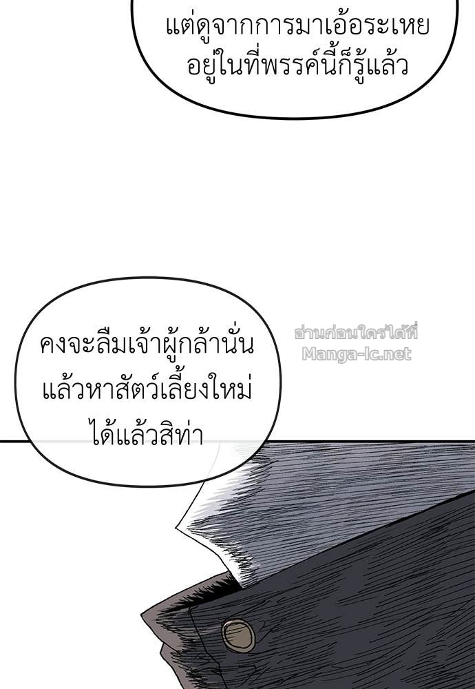 Doujin-Lc- อ่าน โดจิน มังฮวา เกาหลี ญี่ปุ่น จีน แปลไทย สารสุดท้ายจากโครงกระดูก ตอนที่ 1 2 3 4 5 6 7 8 9 10 11 12 13 14 ฟรี ไม่มีโฆษณา อ่าน โดจิน Manhwa เกาหลี ญี่ปุ่น จีน เรามีครบ คัดมาให้เน้นๆ โดจิน 18+ รับประกันความฟินโดย Doujin Lc