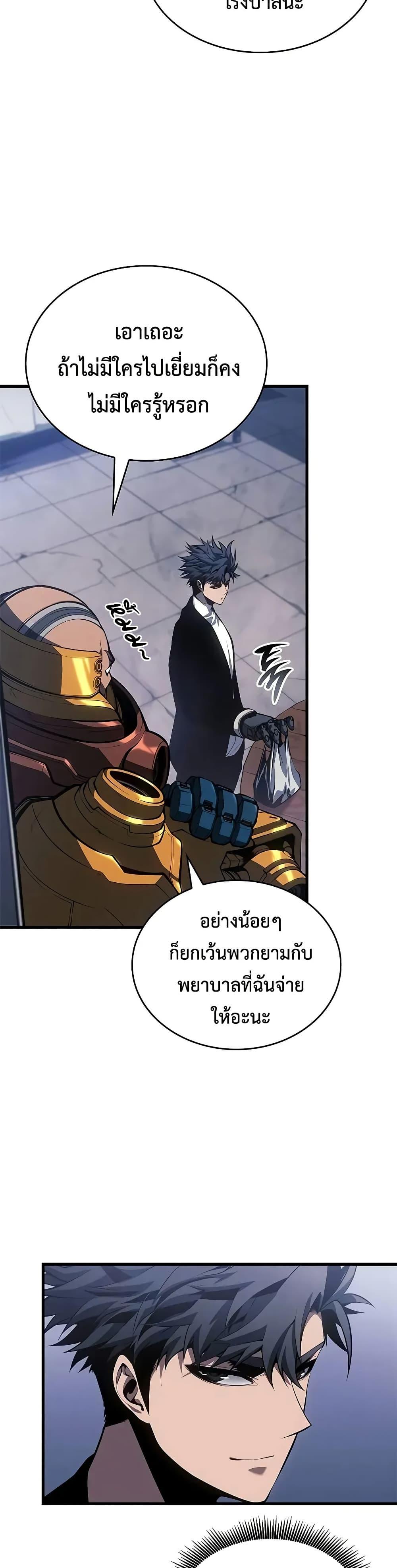 Manga-lc-com อ่านมังงะ อ่านการ์ตูน ออนไลน์ ฟรี Bad Bone Blood ตอนที่ 1 2 3 4 5 6 7 8 9 10 11 12 13 14 ฟรี ไม่มีโฆษณา Manga-lc - อ่าน มังงะ อ่าน การ์ตูน ออนไลน์ อ่านมังงะ ฟรี