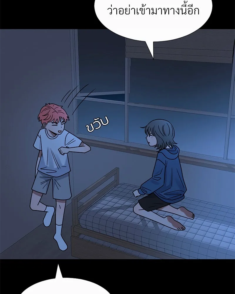 Level One Dreamersbrผู้ชนะรักนี้ต้องเป็น ตอนที่ 33 รูปที่ 25
