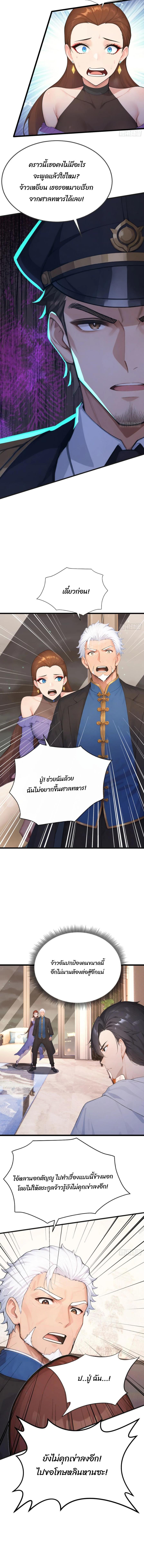 Manga-lc-com อ่านมังงะ อ่านการ์ตูน ออนไลน์ ฟรี Primordial Ten Fiends Others Tame Beasts, I Tame Beast Girls ตอนที่ 1 2 3 4 5 6 7 8 9 10 11 12 13 14 ฟรี ไม่มีโฆษณา Manga-lc - อ่าน มังงะ อ่าน การ์ตูน ออนไลน์ อ่านมังงะ ฟรี
