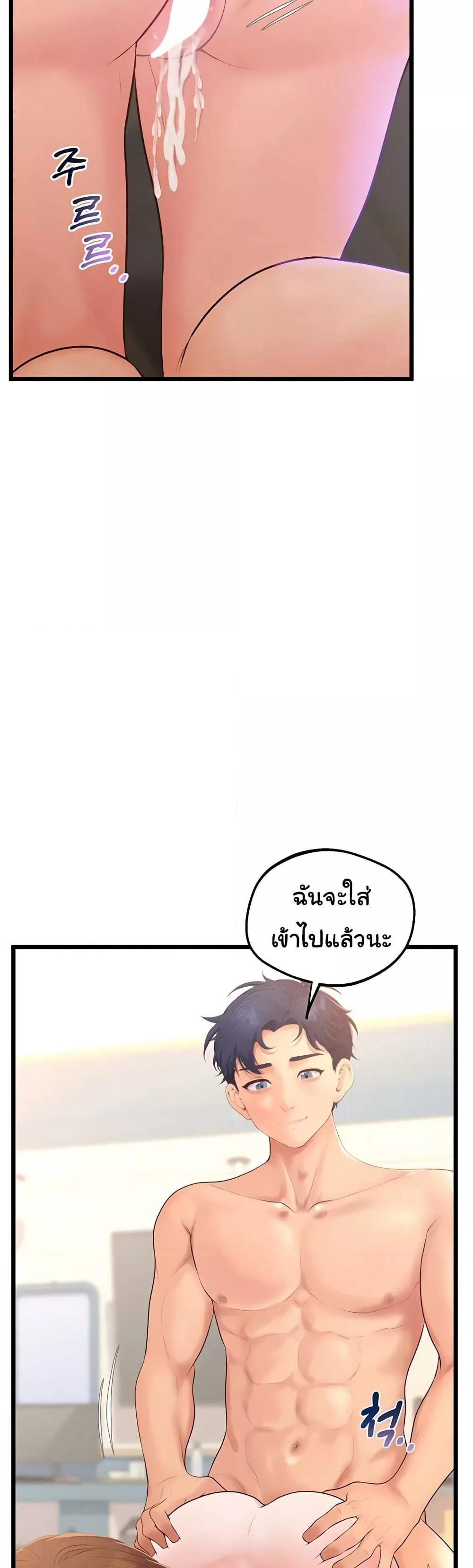 Doujin-Lc- อ่าน โดจิน มังฮวา เกาหลี ญี่ปุ่น จีน แปลไทย Workplace Relationship Management ตอนที่ 1 2 3 4 5 6 7 8 9 10 11 12 13 14 ฟรี ไม่มีโฆษณา อ่าน โดจิน Manhwa เกาหลี ญี่ปุ่น จีน เรามีครบ คัดมาให้เน้นๆ โดจิน 18+ รับประกันความฟินโดย  Doujin Lc