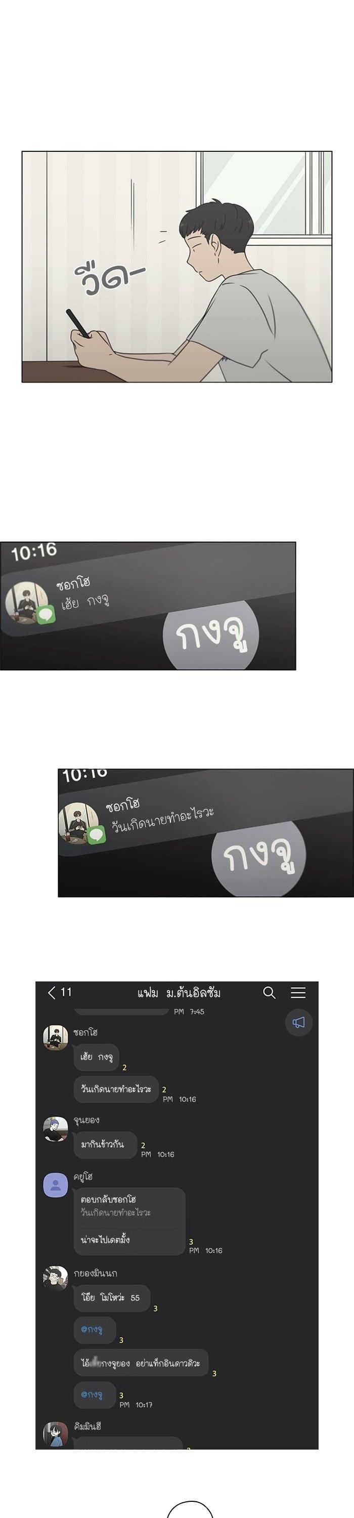 Manga-lc-com อ่านมังงะ อ่านการ์ตูน ออนไลน์ ฟรี Love Revolution รักนี้ต้องปฏิวัติ ตอนที่ 1 2 3 4 5 6 7 8 9 10 11 12 13 14 ฟรี ไม่มีโฆษณา Manga-lc - อ่าน มังงะ อ่าน การ์ตูน ออนไลน์ อ่านมังงะ ฟรี