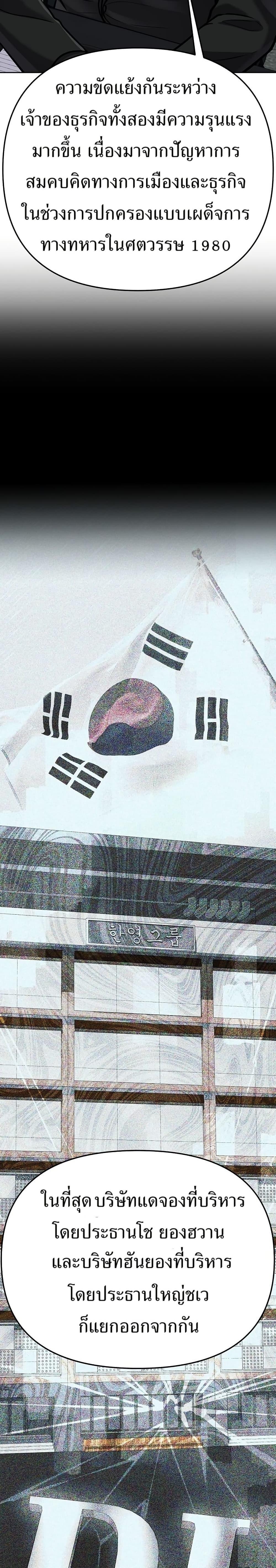 Manga-lc-com อ่านมังงะ อ่านการ์ตูน ออนไลน์ ฟรี New Employee Kim Chul-Soo ตอนที่ 1 2 3 4 5 6 7 8 9 10 11 12 13 14 ฟรี ไม่มีโฆษณา Manga-lc - อ่าน มังงะ อ่าน การ์ตูน ออนไลน์ อ่านมังงะ ฟรี