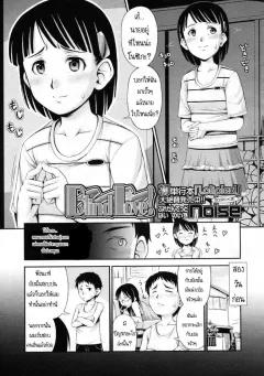 Doujin-Lc- อ่าน โดจิน มังฮวา เกาหลี ญี่ปุ่น จีน แปลไทย อินฟลูสาวผู้เเพ้ให้ตาลุง [Circle369] ตอนที่ 1 2 3 4 5 6 7 8 9 10 11 12 13 14 ฟรี ไม่มีโฆษณา อ่าน โดจิน Manhwa เกาหลี ญี่ปุ่น จีน เรามีครบ คัดมาให้เน้นๆ โดจิน 18+ รับประกันความฟินโดย  Doujin Lc