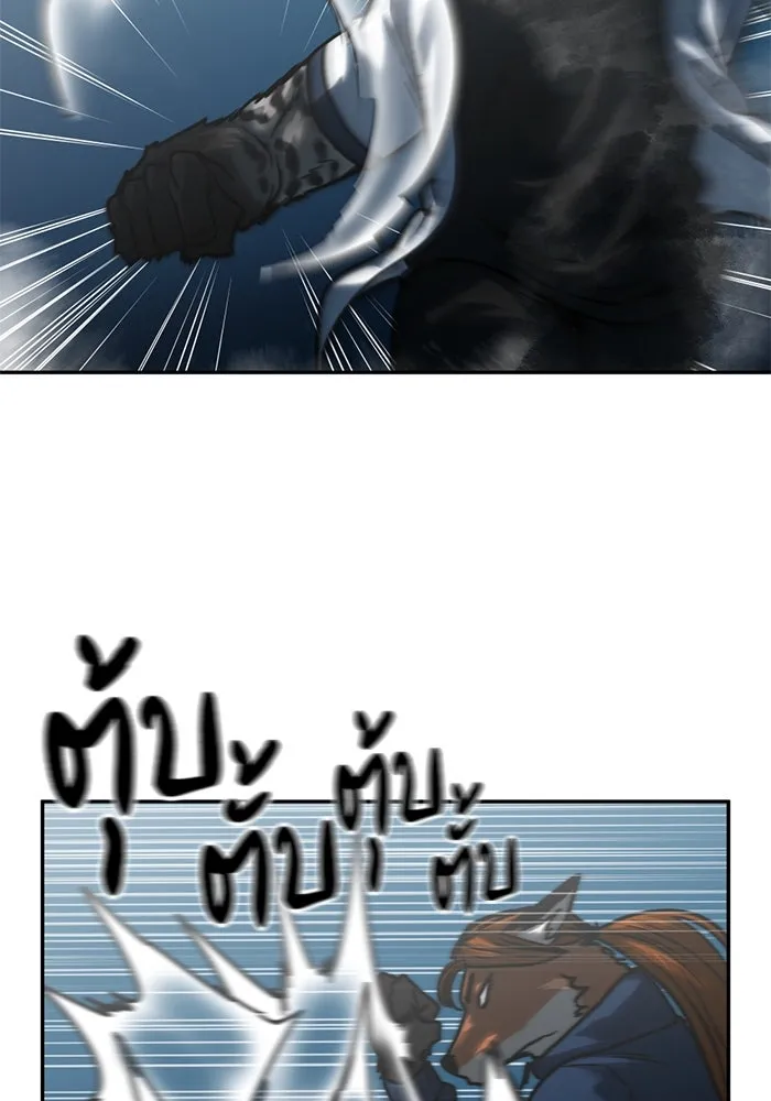 โรงเรียนสัตว์กินเนื้อ ตอนที่ 98 รูปที่ 52