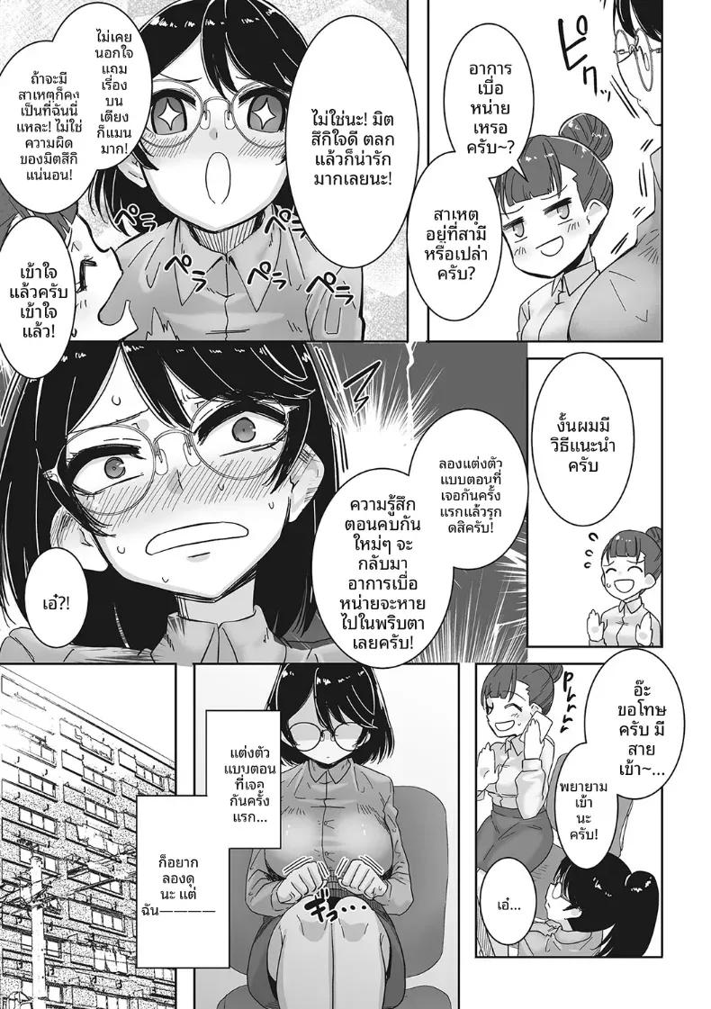 Doujin-Lc- อ่าน โดจิน มังฮวา เกาหลี ญี่ปุ่น จีน แปลไทย สาวเเกลที่น่ารักที่สุด[Bakuya] ตอนที่ 1 2 3 4 5 6 7 8 9 10 11 12 13 14 ฟรี ไม่มีโฆษณา อ่าน โดจิน Manhwa เกาหลี ญี่ปุ่น จีน เรามีครบ คัดมาให้เน้นๆ โดจิน 18+ รับประกันความฟินโดย  Doujin Lc