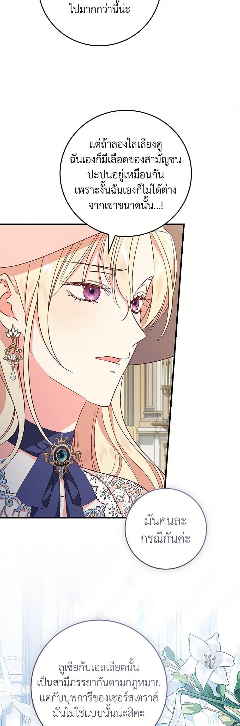 Manga-lc-com อ่านมังงะ อ่านการ์ตูน ออนไลน์ ฟรี I’ll Take the Dukedom From Today ตอนที่ 1 2 3 4 5 6 7 8 9 10 11 12 13 14 ฟรี ไม่มีโฆษณา Manga-lc - อ่าน มังงะ อ่าน การ์ตูน ออนไลน์ อ่านมังงะ ฟรี