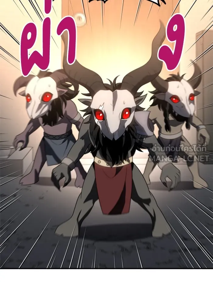 อดีตบอสหอคอย ตอนที่ 85 รูปที่ 126