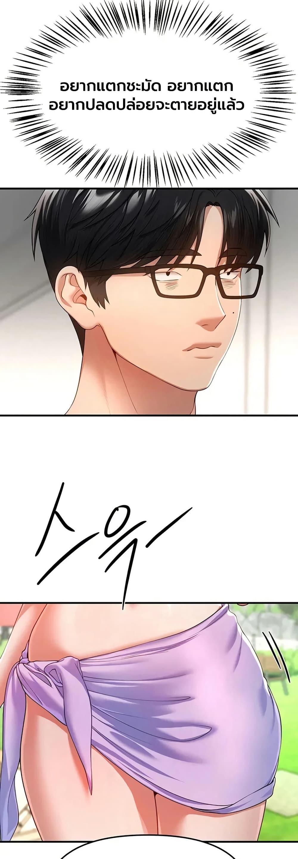 Doujin-Lc- อ่าน โดจิน มังฮวา เกาหลี ญี่ปุ่น จีน แปลไทย Beautiful Days ตอนที่ 1 2 3 4 5 6 7 8 9 10 11 12 13 14 ฟรี ไม่มีโฆษณา อ่าน โดจิน Manhwa เกาหลี ญี่ปุ่น จีน เรามีครบ คัดมาให้เน้นๆ โดจิน 18+ รับประกันความฟินโดย  Doujin Lc