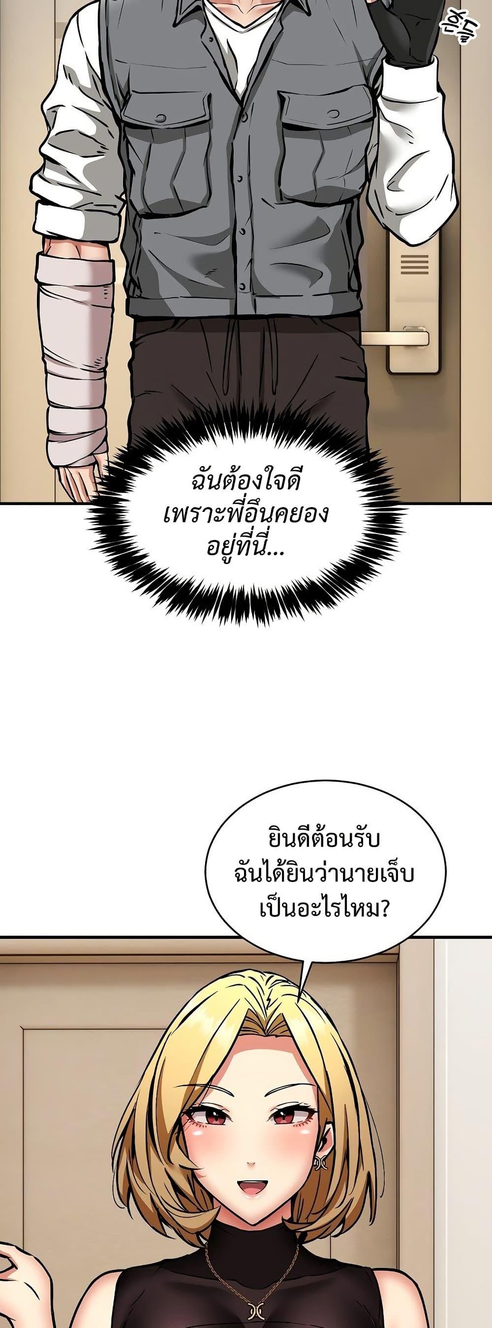 Doujin-Lc- อ่าน โดจิน มังฮวา เกาหลี ญี่ปุ่น จีน แปลไทย Driver in the New ตอนที่ 1 2 3 4 5 6 7 8 9 10 11 12 13 14 ฟรี ไม่มีโฆษณา อ่าน โดจิน Manhwa เกาหลี ญี่ปุ่น จีน เรามีครบ คัดมาให้เน้นๆ โดจิน 18+ รับประกันความฟินโดย  Doujin Lc