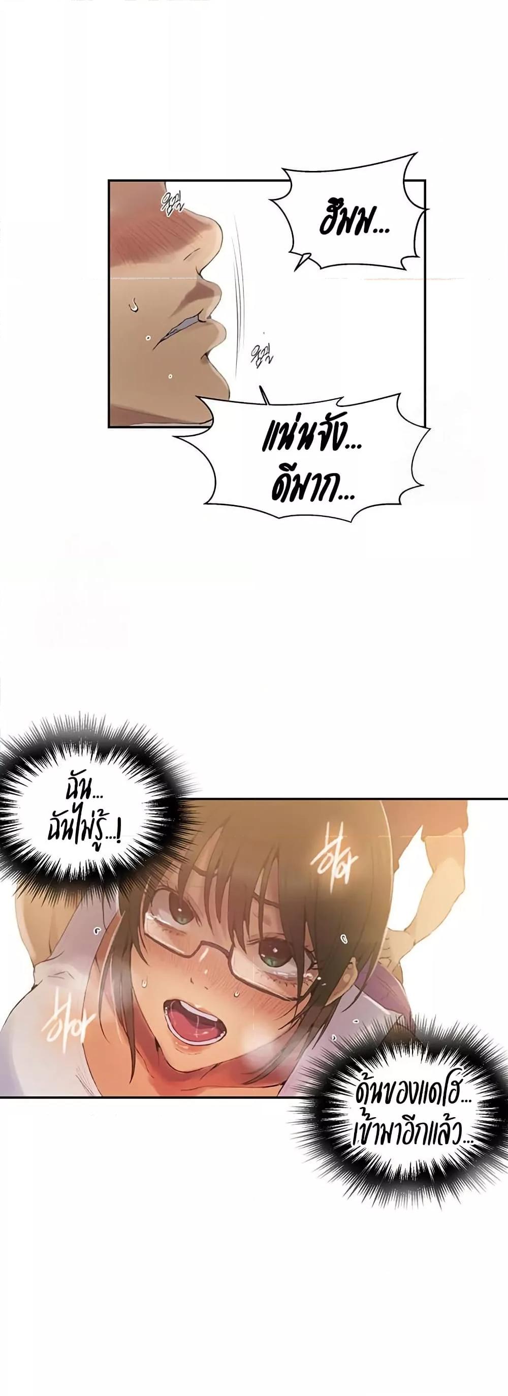 Doujin-Lc- อ่าน โดจิน มังฮวา เกาหลี ญี่ปุ่น จีน แปลไทย Secret Class ตอนที่ 1 2 3 4 5 6 7 8 9 10 11 12 13 14 ฟรี ไม่มีโฆษณา อ่าน โดจิน Manhwa เกาหลี ญี่ปุ่น จีน เรามีครบ คัดมาให้เน้นๆ โดจิน 18+ รับประกันความฟินโดย  Doujin Lc