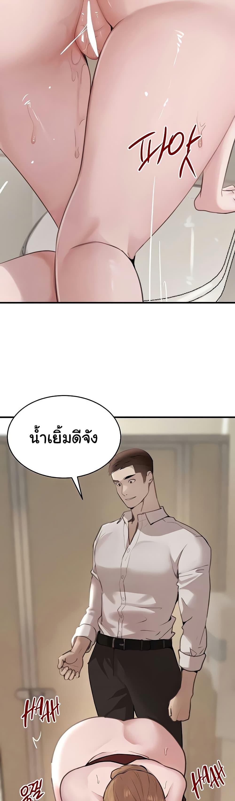 Doujin-Lc- อ่าน โดจิน มังฮวา เกาหลี ญี่ปุ่น จีน แปลไทย The Boss’s Daughter ตอนที่ 1 2 3 4 5 6 7 8 9 10 11 12 13 14 ฟรี ไม่มีโฆษณา อ่าน โดจิน Manhwa เกาหลี ญี่ปุ่น จีน เรามีครบ คัดมาให้เน้นๆ โดจิน 18+ รับประกันความฟินโดย  Doujin Lc