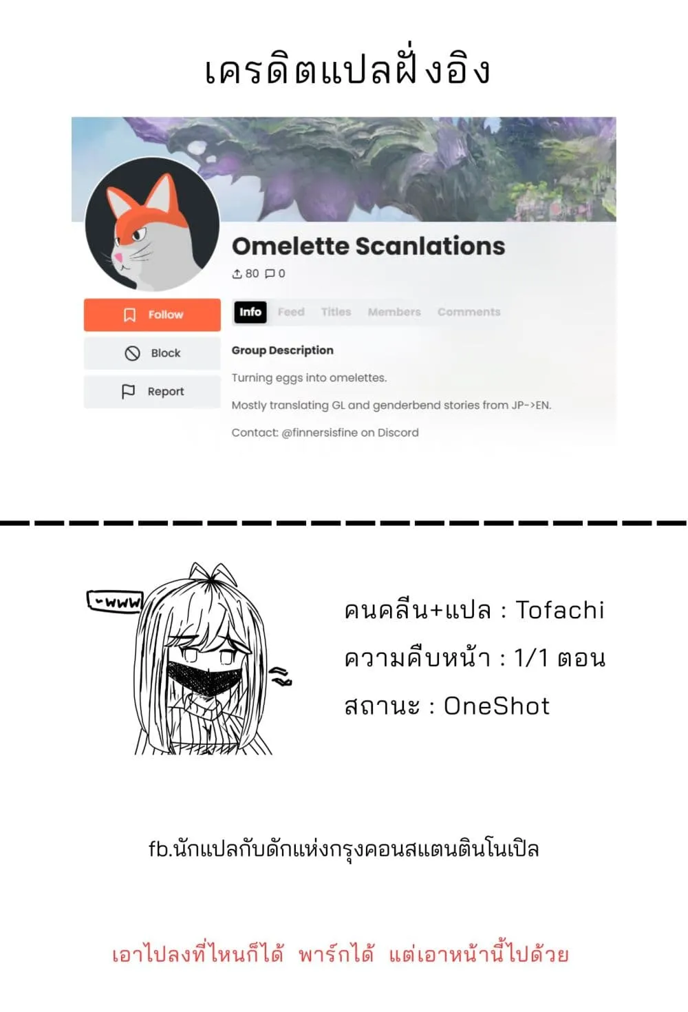 Manga-lc-com อ่านมังงะ อ่านการ์ตูน ออนไลน์ ฟรี Kareshi o Jibun Dake no mono ni Shitai Kanojo-chan ตอนที่ 1 2 3 4 5 6 7 8 9 10 11 12 13 14 ฟรี ไม่มีโฆษณา Manga-lc - อ่าน มังงะ อ่าน การ์ตูน ออนไลน์ อ่านมังงะ ฟรี