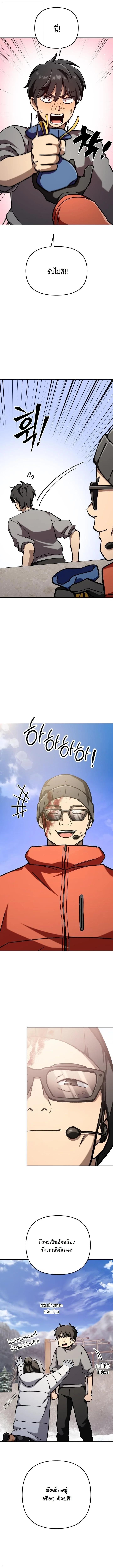 Manga-lc-com อ่านมังงะ อ่านการ์ตูน ออนไลน์ ฟรี Heavenly Demon Goes to High School ตอนที่ 1 2 3 4 5 6 7 8 9 10 11 12 13 14 ฟรี ไม่มีโฆษณา Manga-lc - อ่าน มังงะ อ่าน การ์ตูน ออนไลน์ อ่านมังงะ ฟรี