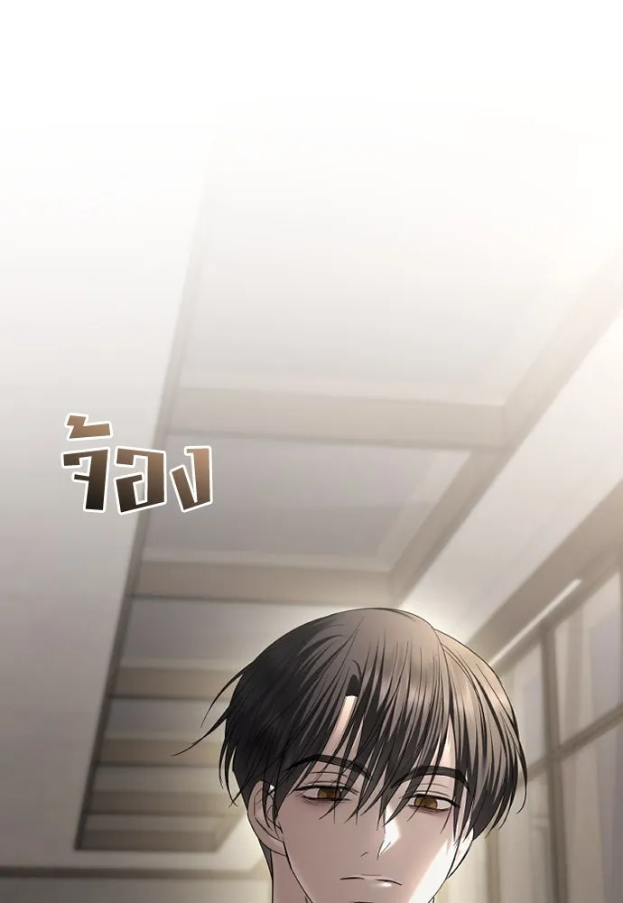 วิธีหนีตายจากนิยายโรคจิต ตอนที่ 63 รูปที่ 98