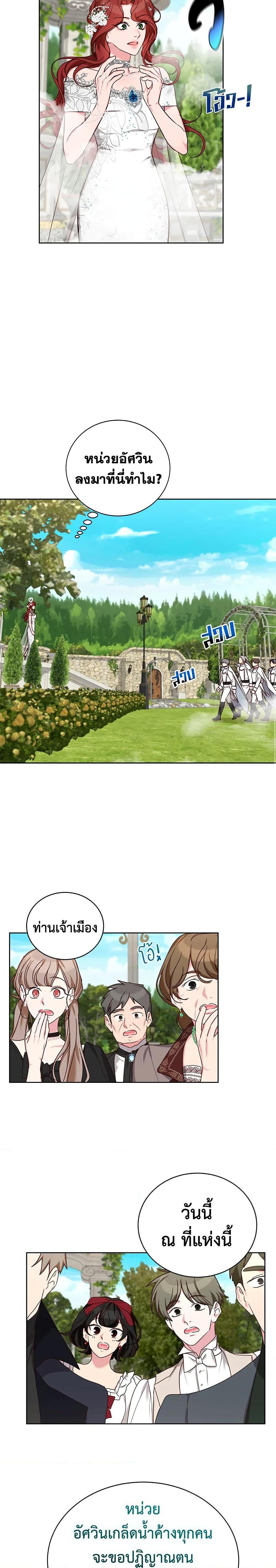 Manga-lc-com อ่านมังงะ อ่านการ์ตูน ออนไลน์ ฟรี I’ll Just Live On As A Villainess ตอนที่ 1 2 3 4 5 6 7 8 9 10 11 12 13 14 ฟรี ไม่มีโฆษณา Manga-lc - อ่าน มังงะ อ่าน การ์ตูน ออนไลน์ อ่านมังงะ ฟรี