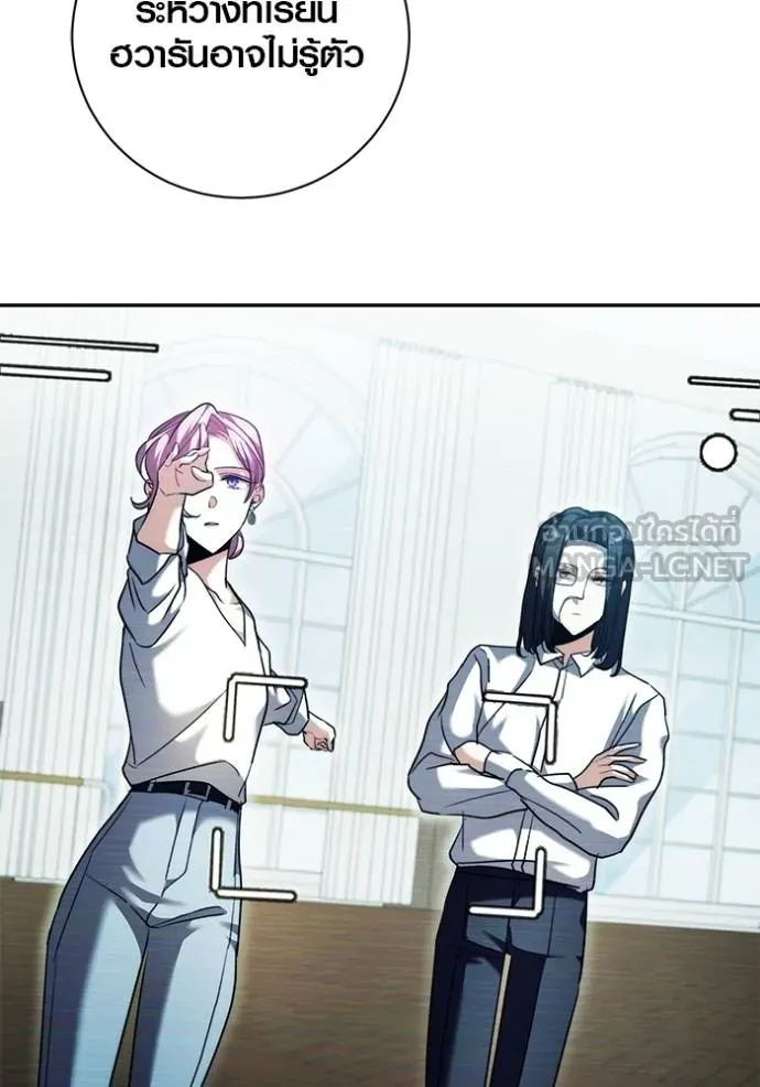 ออร่าดาราอัจฉริยะ ตอนที่ 41 รูปที่ 22