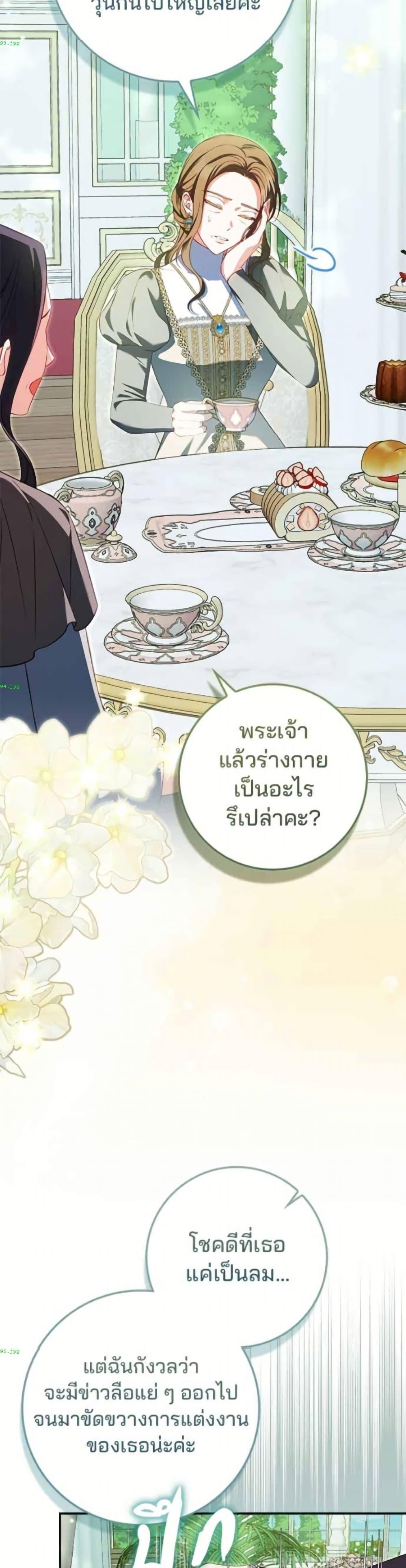 Manga-lc-com อ่านมังงะ อ่านการ์ตูน ออนไลน์ ฟรี Giselle the Unbreakable ตอนที่ 1 2 3 4 5 6 7 8 9 10 11 12 13 14 ฟรี ไม่มีโฆษณา Manga-lc - อ่าน มังงะ อ่าน การ์ตูน ออนไลน์ อ่านมังงะ ฟรี