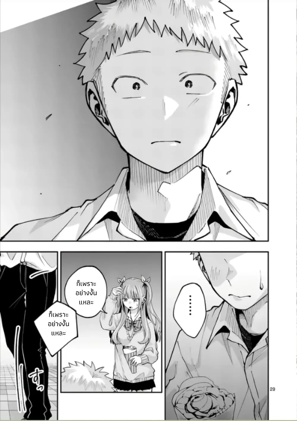 Manga-lc-com อ่านมังงะ อ่านการ์ตูน ออนไลน์ ฟรี Kakushite Kisetsu wa Ao wo Shiru ตอนที่ 1 2 3 4 5 6 7 8 9 10 11 12 13 14 ฟรี ไม่มีโฆษณา Manga-lc - อ่าน มังงะ อ่าน การ์ตูน ออนไลน์ อ่านมังงะ ฟรี