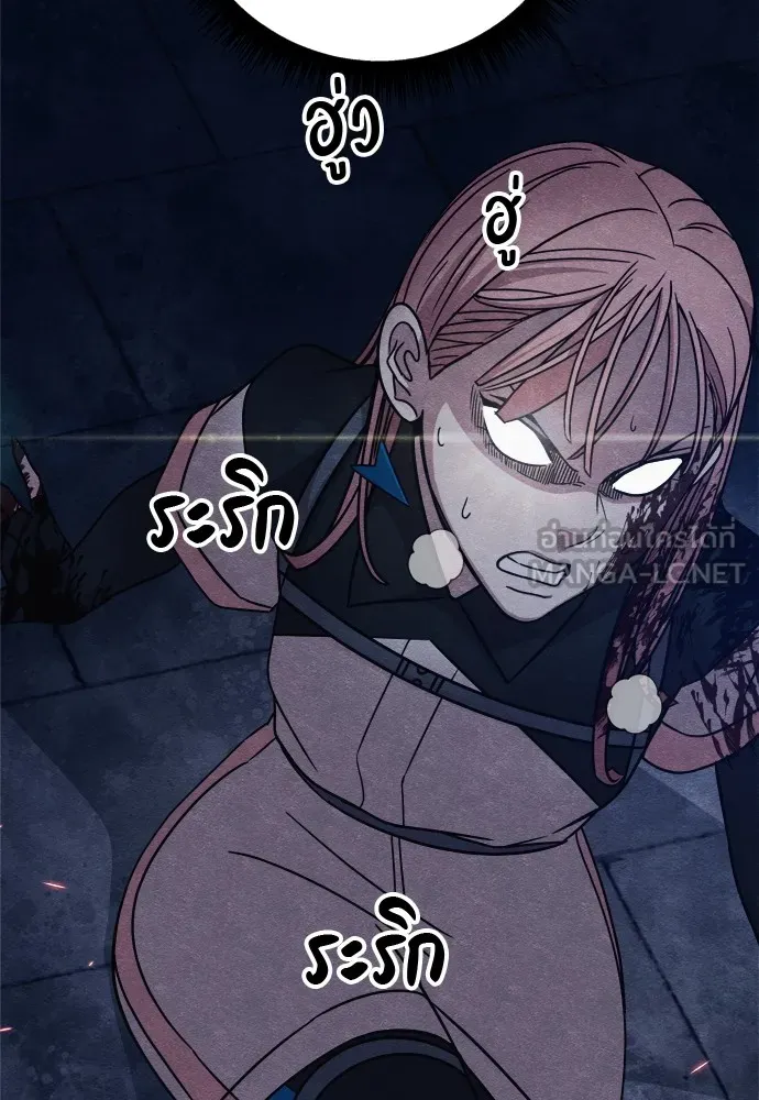 Zombie X Slasher ตอนที่ 32 รูปที่ 39