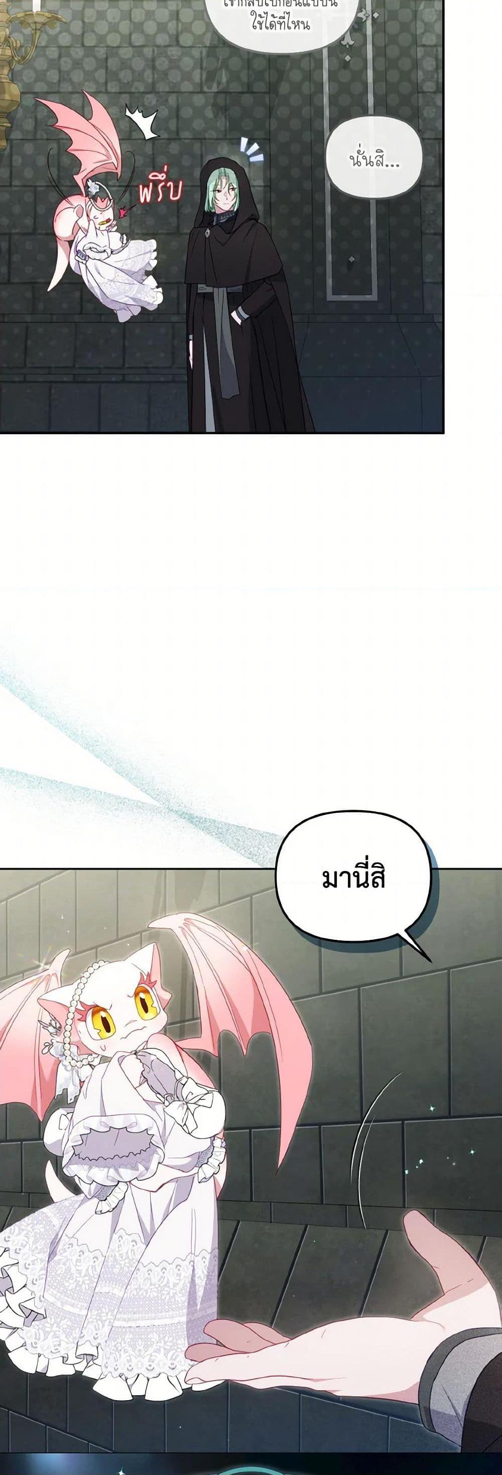 Manga-lc-com อ่านมังงะ อ่านการ์ตูน ออนไลน์ ฟรี I’m Being Raised by Villains ตอนที่ 1 2 3 4 5 6 7 8 9 10 11 12 13 14 ฟรี ไม่มีโฆษณา Manga-lc - อ่าน มังงะ อ่าน การ์ตูน ออนไลน์ อ่านมังงะ ฟรี