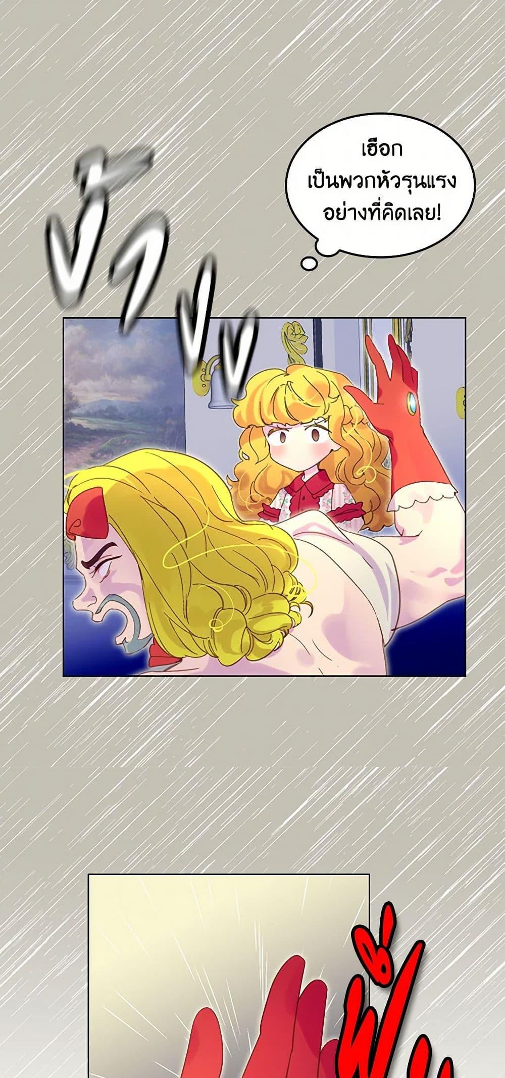 Manga-lc-com อ่านมังงะ อ่านการ์ตูน ออนไลน์ ฟรี Miss Not-So Sidekick ตอนที่ 1 2 3 4 5 6 7 8 9 10 11 12 13 14 ฟรี ไม่มีโฆษณา Manga-lc - อ่าน มังงะ อ่าน การ์ตูน ออนไลน์ อ่านมังงะ ฟรี