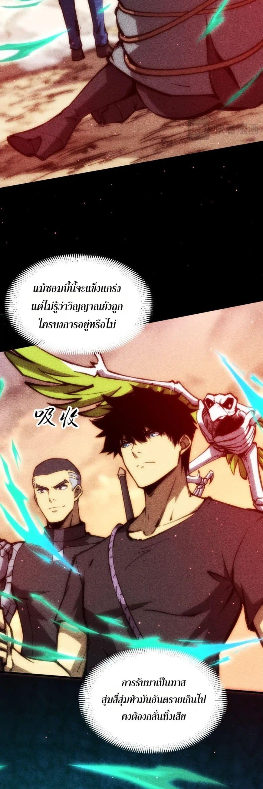 Manga-lc-com อ่านมังงะ อ่านการ์ตูน ออนไลน์ ฟรี The End of the World The Emperor Banner Invites All Female ตอนที่ 1 2 3 4 5 6 7 8 9 10 11 12 13 14 ฟรี ไม่มีโฆษณา Manga-lc - อ่าน มังงะ อ่าน การ์ตูน ออนไลน์ อ่านมังงะ ฟรี