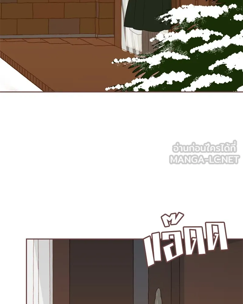 เพียงลมหนาว ตอนที่ 2 รูปที่ 87