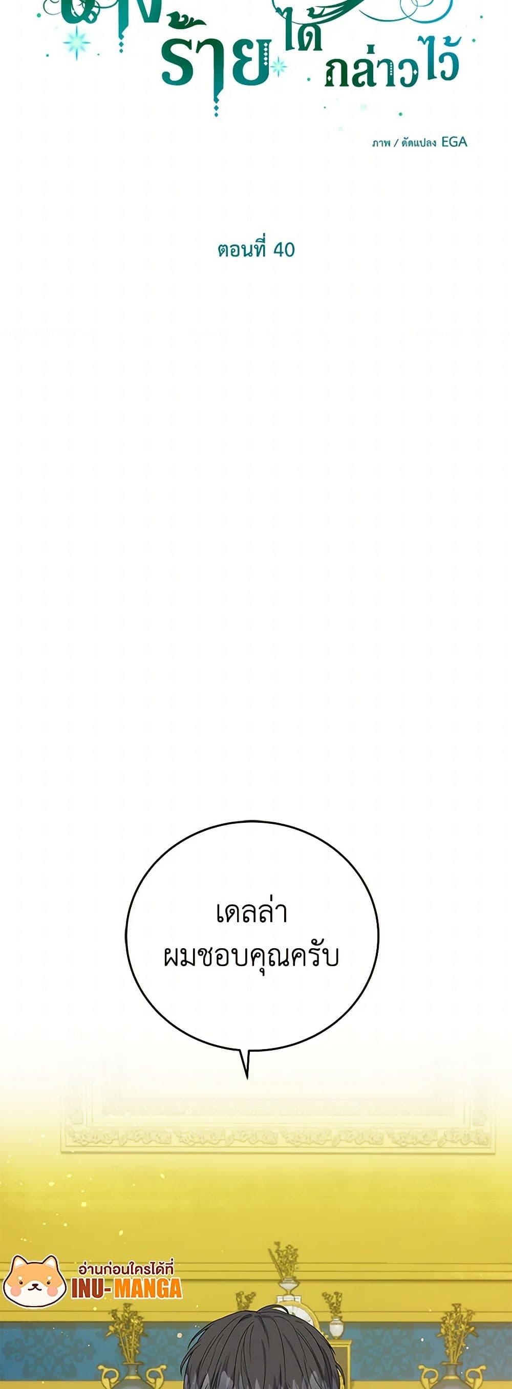 Manga-lc-com อ่านมังงะ อ่านการ์ตูน ออนไลน์ ฟรี The Villainess Once Said ตอนที่ 1 2 3 4 5 6 7 8 9 10 11 12 13 14 ฟรี ไม่มีโฆษณา Manga-lc - อ่าน มังงะ อ่าน การ์ตูน ออนไลน์ อ่านมังงะ ฟรี