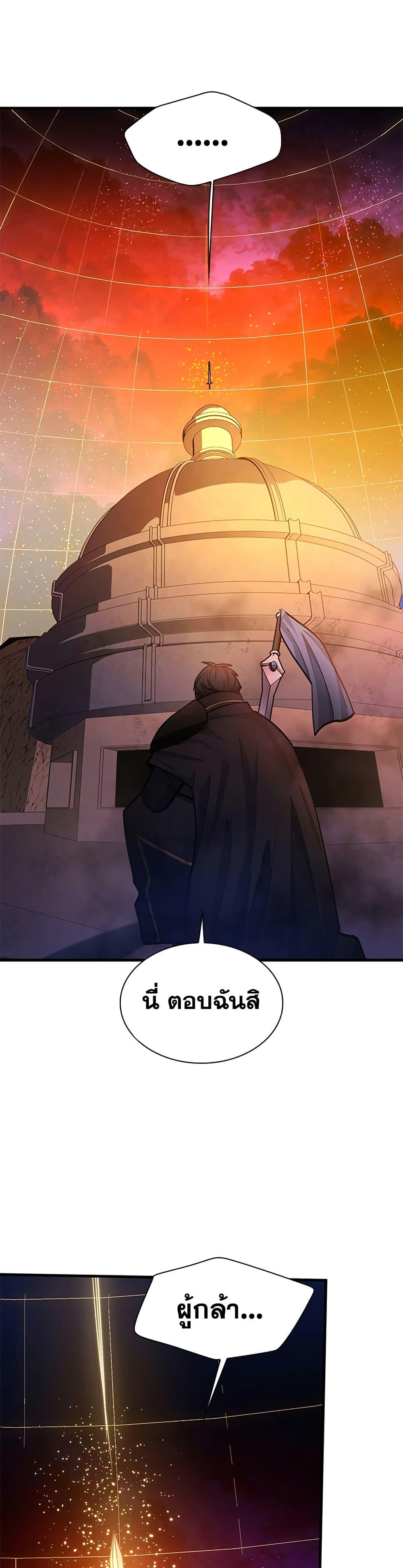 Manga-lc-com อ่านมังงะ อ่านการ์ตูน ออนไลน์ ฟรี The Tutorial is Too Hard ตอนที่ 1 2 3 4 5 6 7 8 9 10 11 12 13 14 ฟรี ไม่มีโฆษณา Manga-lc - อ่าน มังงะ อ่าน การ์ตูน ออนไลน์ อ่านมังงะ ฟรี