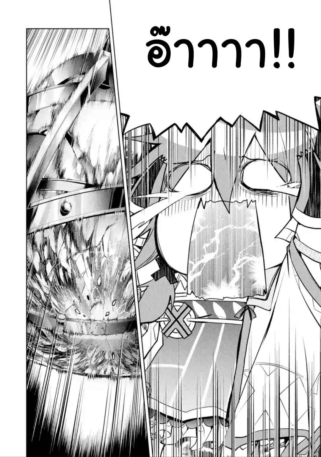 Manga-lc-com อ่านมังงะ อ่านการ์ตูน ออนไลน์ ฟรี Senmetsumadou no Saikyou Kenja ตอนที่ 1 2 3 4 5 6 7 8 9 10 11 12 13 14 ฟรี ไม่มีโฆษณา Manga-lc - อ่าน มังงะ อ่าน การ์ตูน ออนไลน์ อ่านมังงะ ฟรี