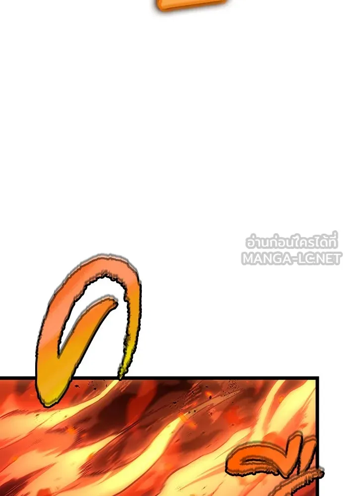 หลังวันสิ้นโลก ตอนที่ 68 รูปที่ 120
