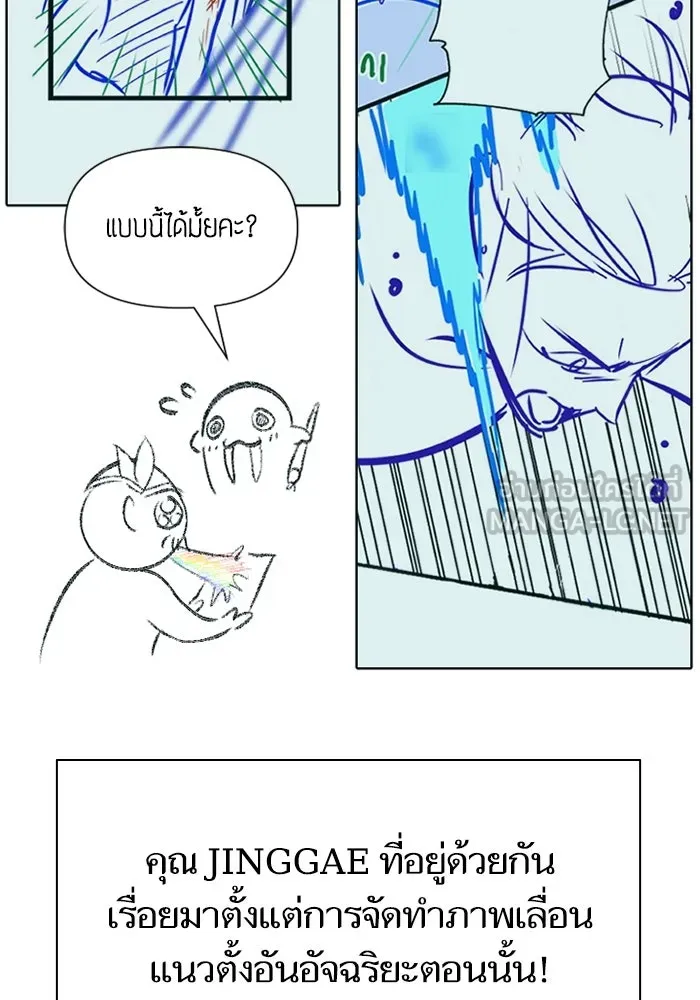 My S-Class Hunters ตอนที่ รีวิวซีซัน 1 (2) รีวิวพาร์ตดัดแปล รูปที่ 90