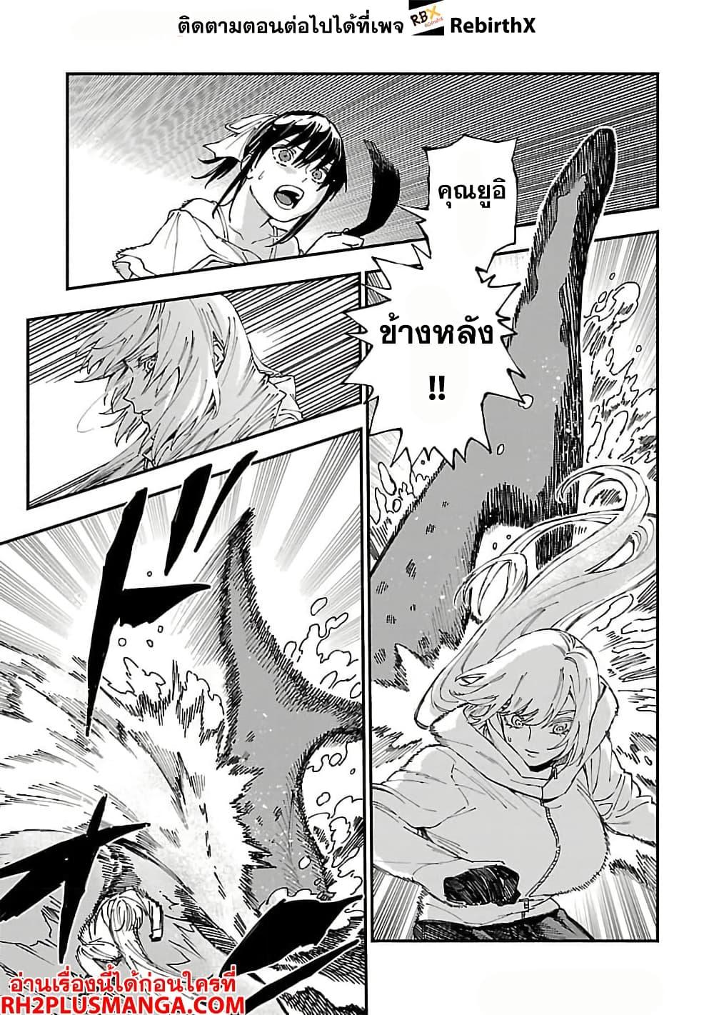 Manga-lc-com อ่านมังงะ อ่านการ์ตูน ออนไลน์ ฟรี Isekai Kaeri no Arafour Riiman, 17-sai no Koro ni Modotte Musou suru ตอนที่ 1 2 3 4 5 6 7 8 9 10 11 12 13 14 ฟรี ไม่มีโฆษณา Manga-lc - อ่าน มังงะ อ่าน การ์ตูน ออนไลน์ อ่านมังงะ ฟรี