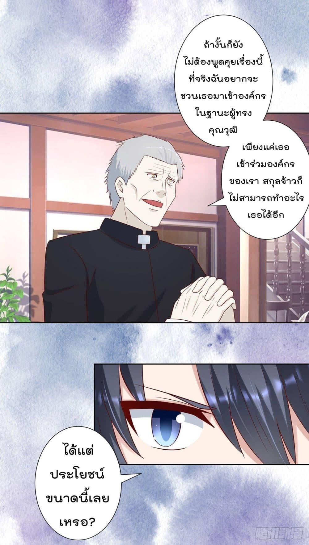 Manga-lc-com อ่านมังงะ อ่านการ์ตูน ออนไลน์ ฟรี The Cultivators Guardian in The City ตอนที่ 1 2 3 4 5 6 7 8 9 10 11 12 13 14 ฟรี ไม่มีโฆษณา Manga-lc - อ่าน มังงะ อ่าน การ์ตูน ออนไลน์ อ่านมังงะ ฟรี