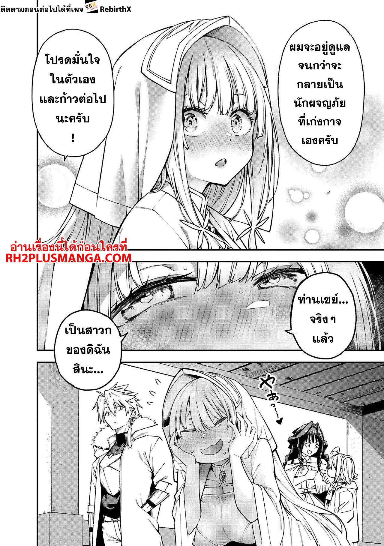 Manga-lc-com อ่านมังงะ อ่านการ์ตูน ออนไลน์ ฟรี Tensei ni Hakobi Jin no Isekai Kouryakuhou เกิดใหม่เป็นคนแบกกระเป๋า ตอนที่ 1 2 3 4 5 6 7 8 9 10 11 12 13 14 ฟรี ไม่มีโฆษณา Manga-lc - อ่าน มังงะ อ่าน การ์ตูน ออนไลน์ อ่านมังงะ ฟรี