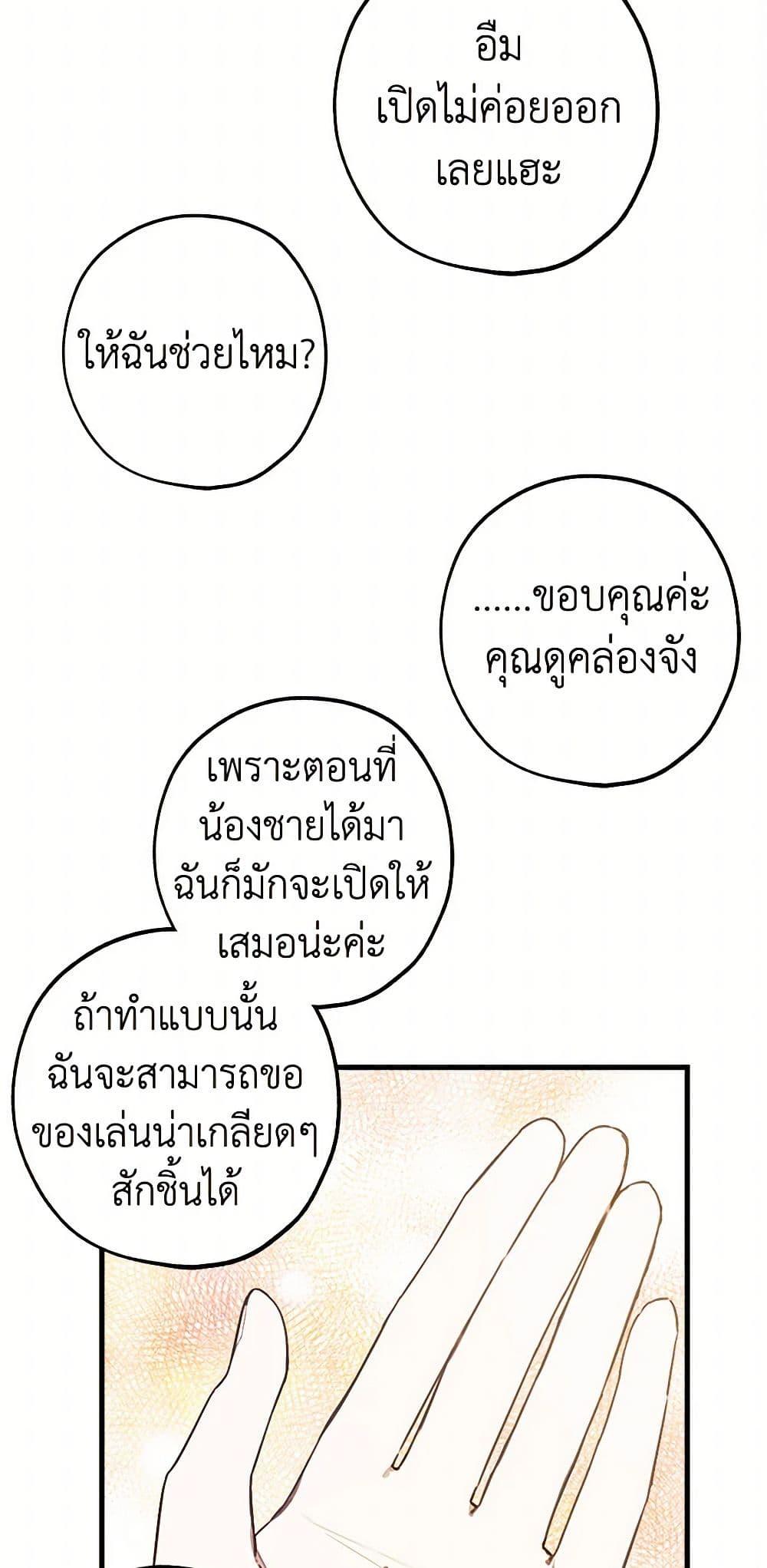 Manga-lc-com อ่านมังงะ อ่านการ์ตูน ออนไลน์ ฟรี The Princess’s Doll Shop ตอนที่ 1 2 3 4 5 6 7 8 9 10 11 12 13 14 ฟรี ไม่มีโฆษณา Manga-lc - อ่าน มังงะ อ่าน การ์ตูน ออนไลน์ อ่านมังงะ ฟรี