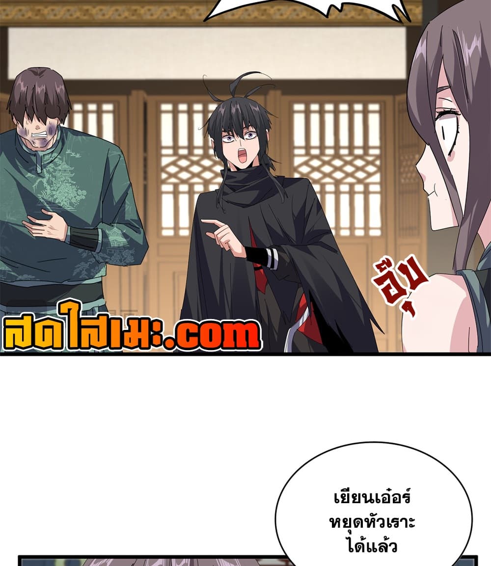 Manga-lc-com อ่านมังงะ อ่านการ์ตูน ออนไลน์ ฟรี Magic Emperor ราชาจอมเวทย์ ตอนที่ 1 2 3 4 5 6 7 8 9 10 11 12 13 14 ฟรี ไม่มีโฆษณา Manga-lc - อ่าน มังงะ อ่าน การ์ตูน ออนไลน์ อ่านมังงะ ฟรี
