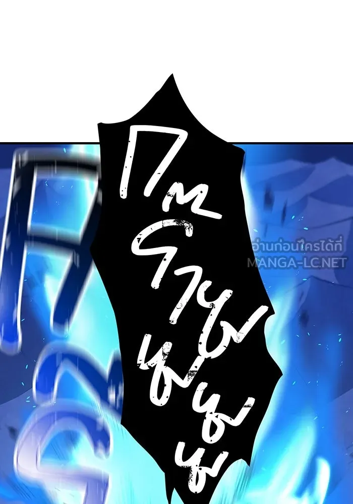 เพลเยอร์เลือดเทวะ ตอนที่ 18 สเตจ  น้ำตกแก้ว รูปที่ 15