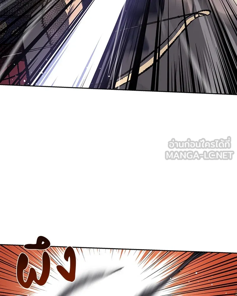 เกิดอีกทีเป็นว่าที่ประมุขลัทธิมาร ตอนที่ 24 รูปที่ 90